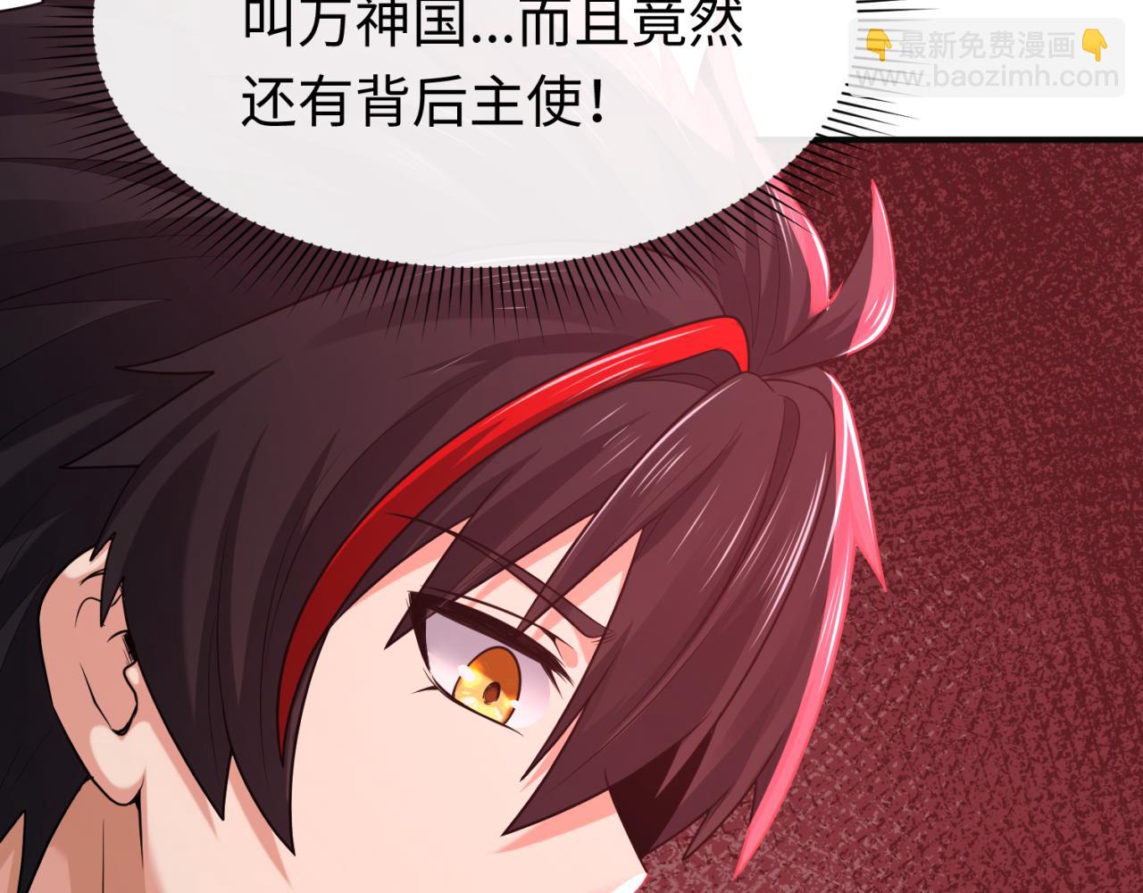 第156话 神庙的主人7