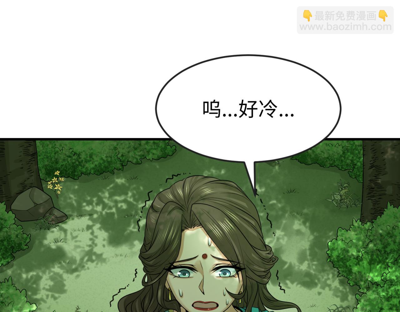第156话 神庙的主人70