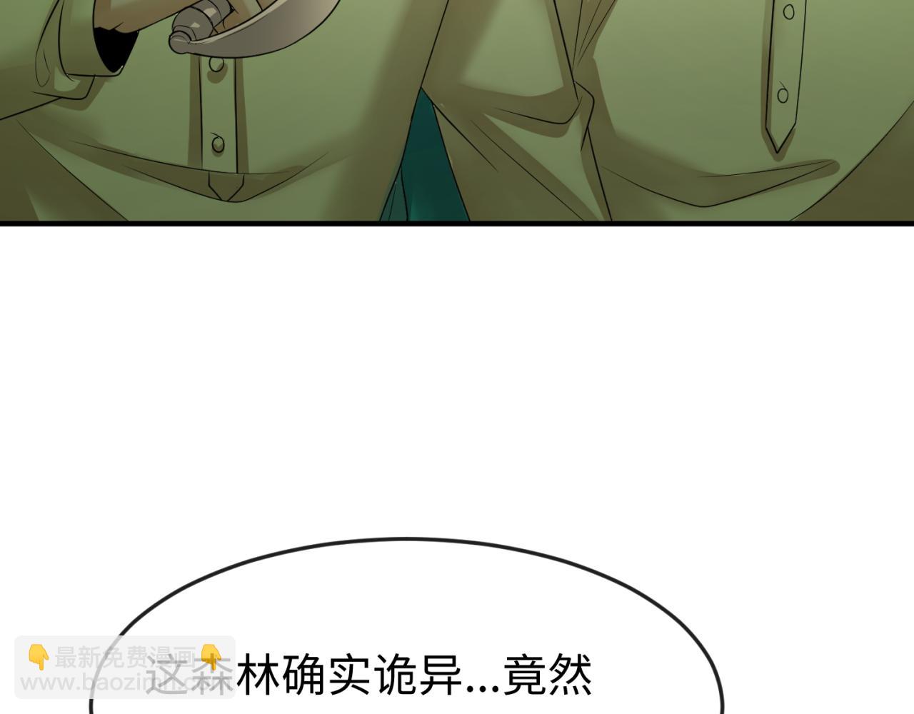 第156话 神庙的主人72