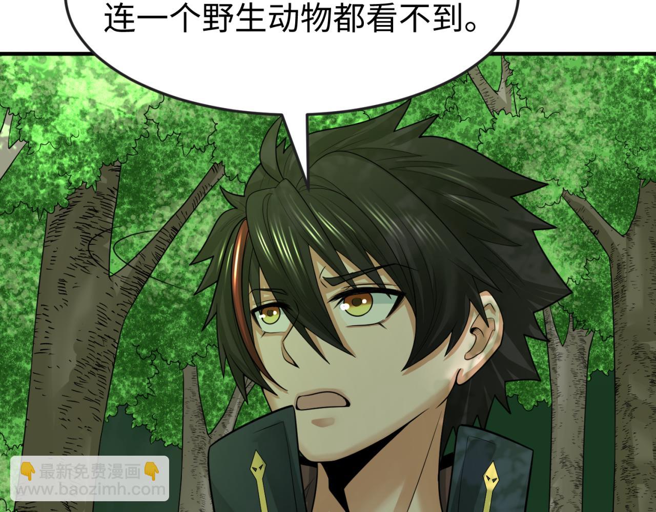 第156话 神庙的主人73