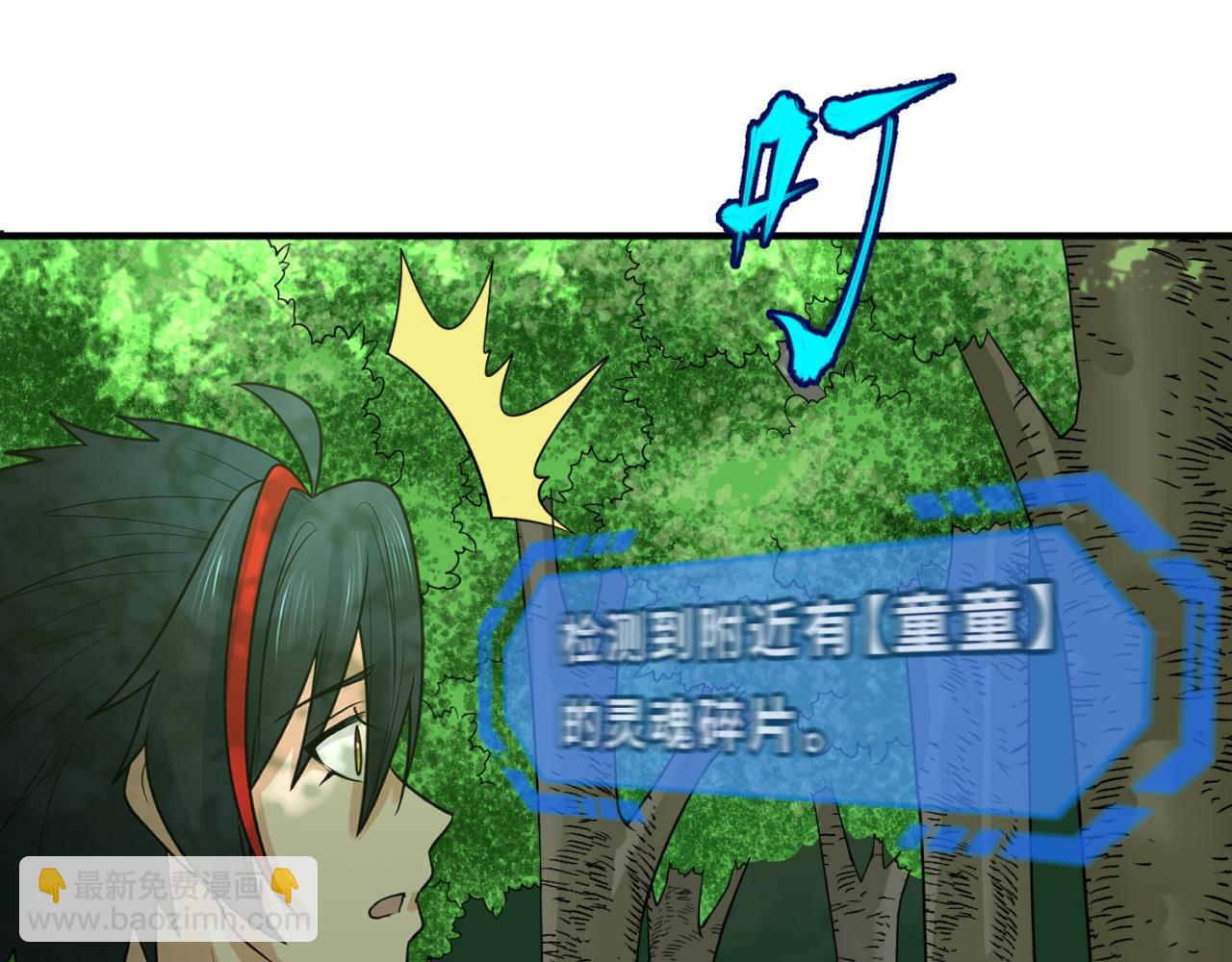第156话 神庙的主人75