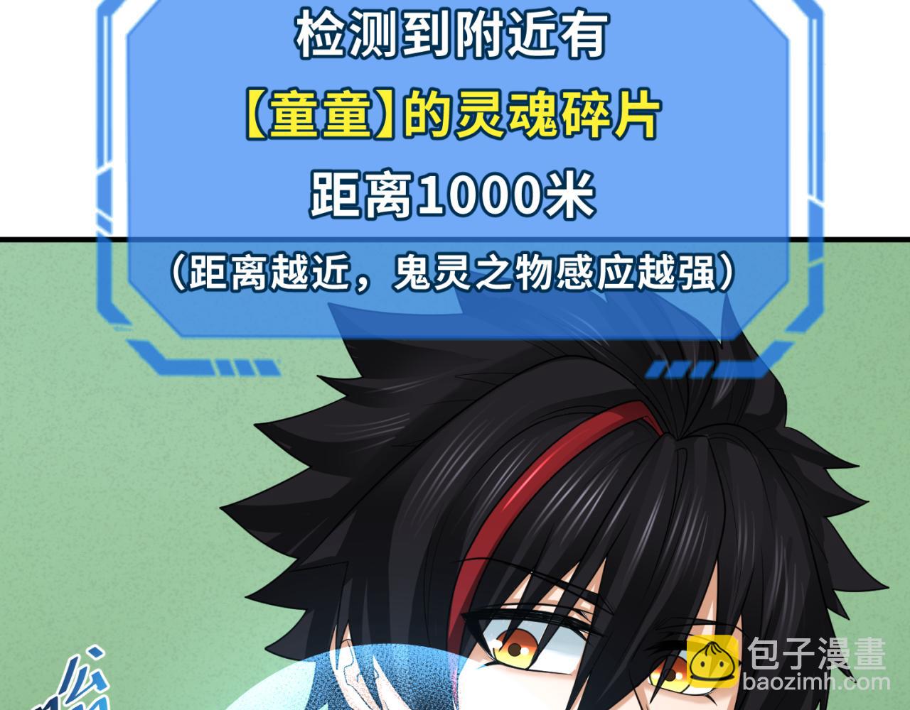 第156话 神庙的主人77
