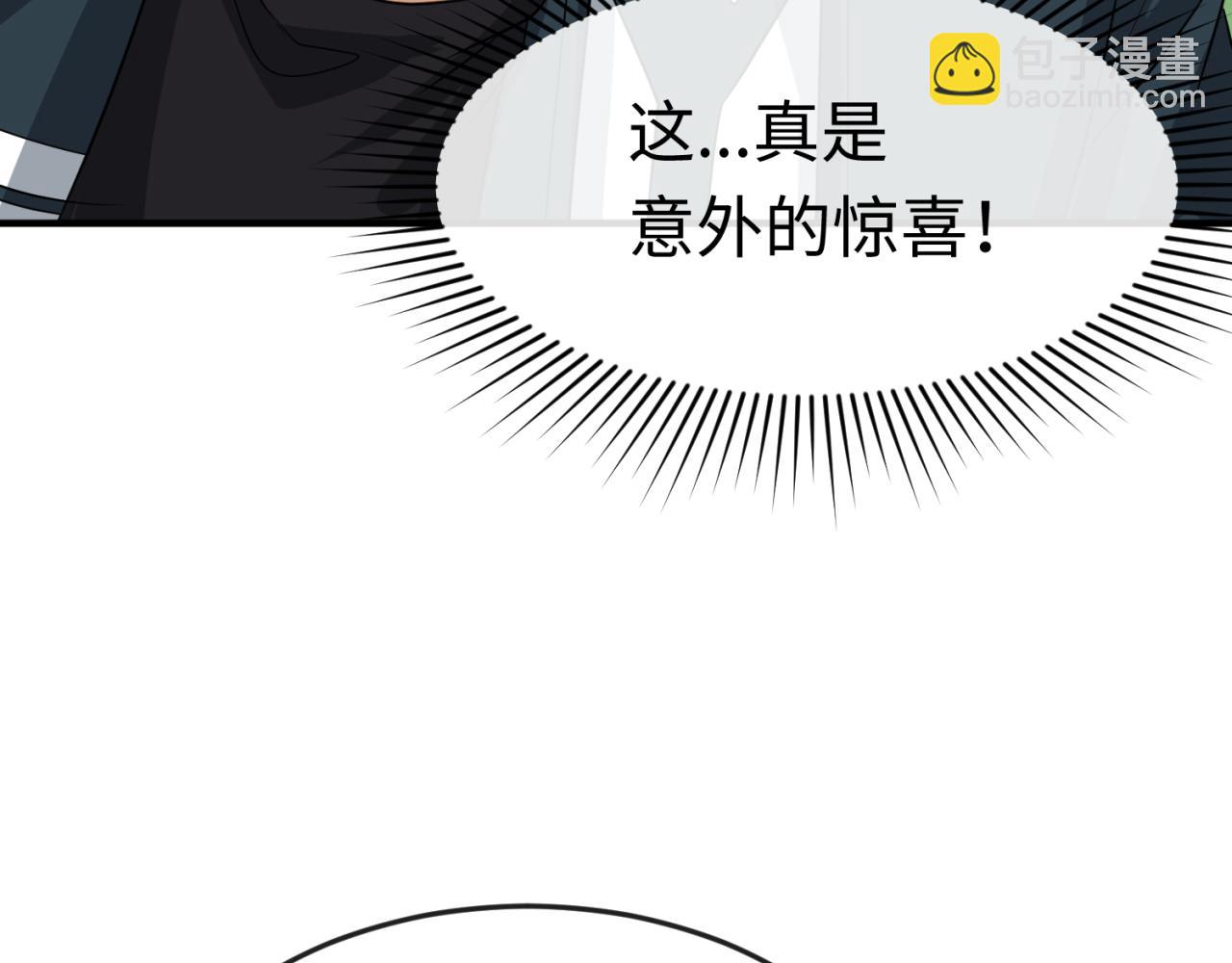 第156话 神庙的主人79