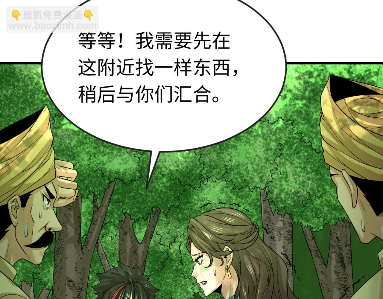 第156话 神庙的主人80