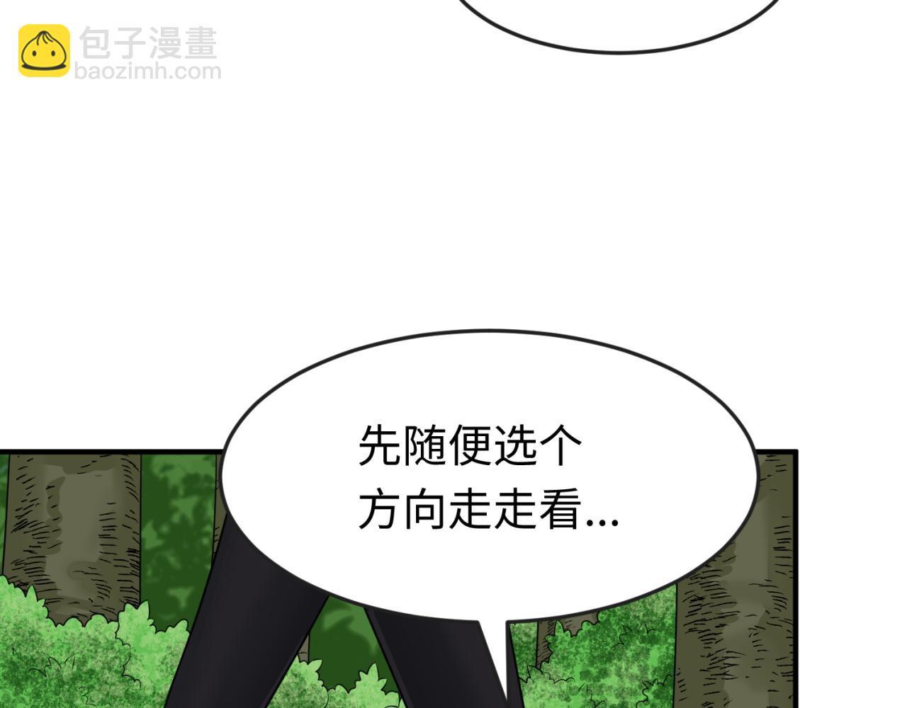 第156话 神庙的主人82