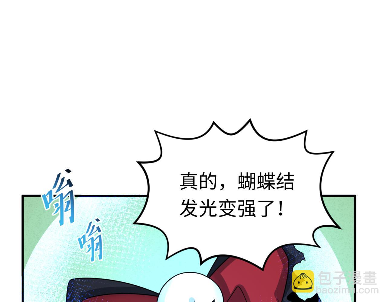 第156话 神庙的主人84