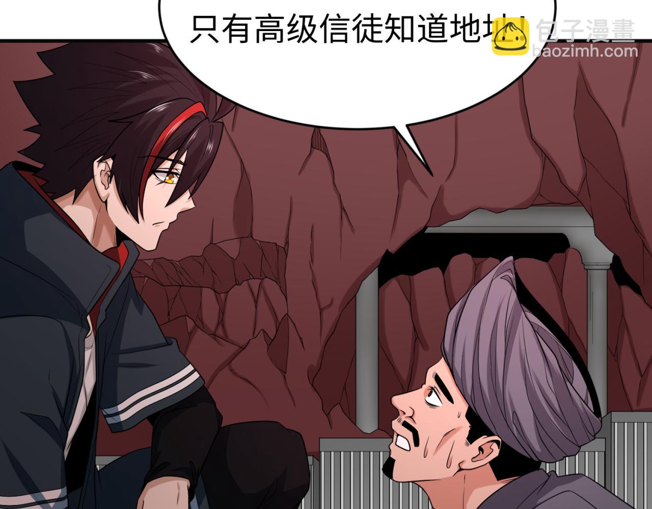 第156话 神庙的主人9