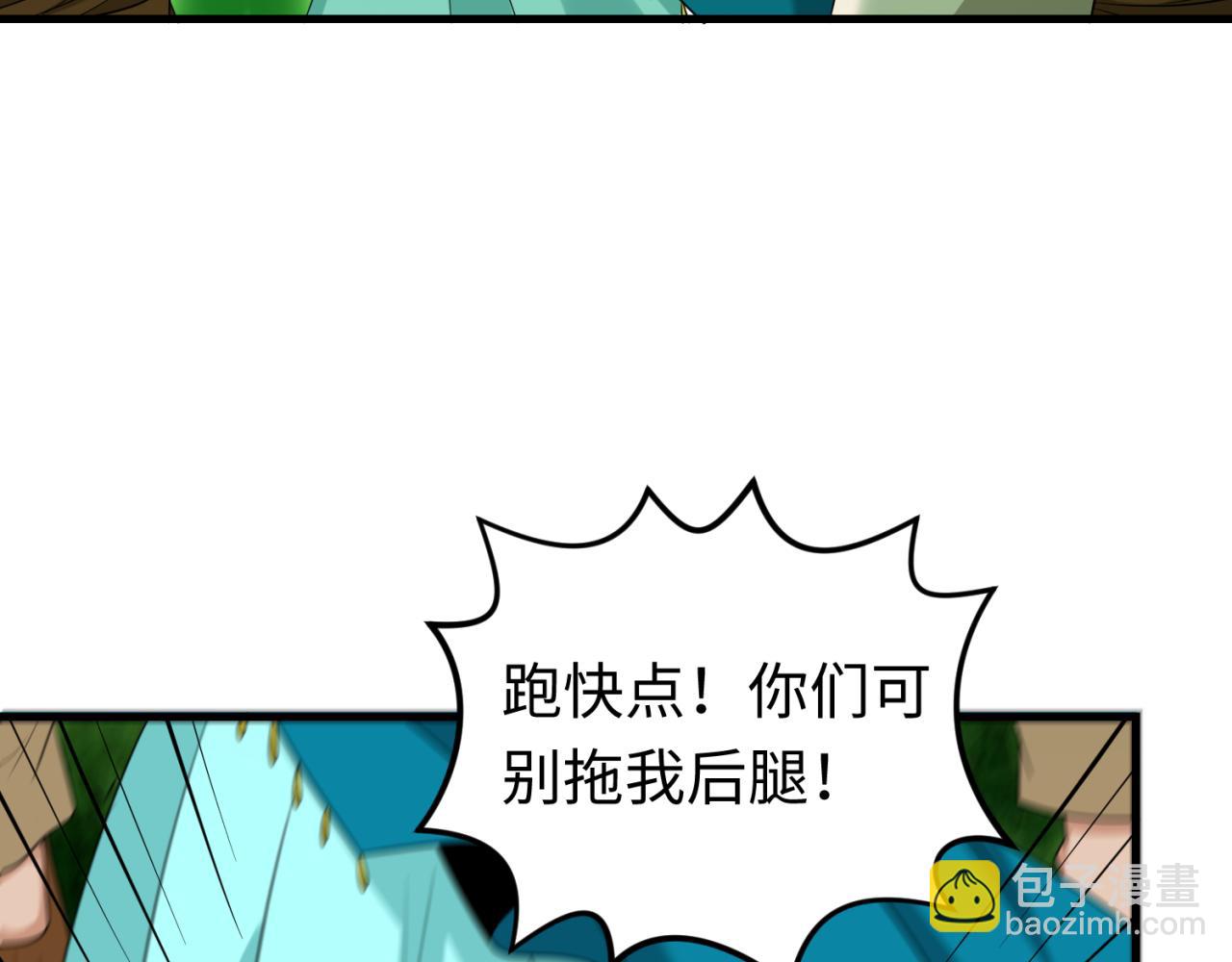 第156话 神庙的主人91