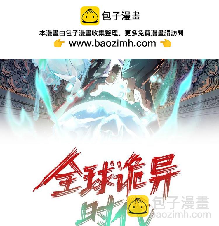 第157话 多重地狱！1