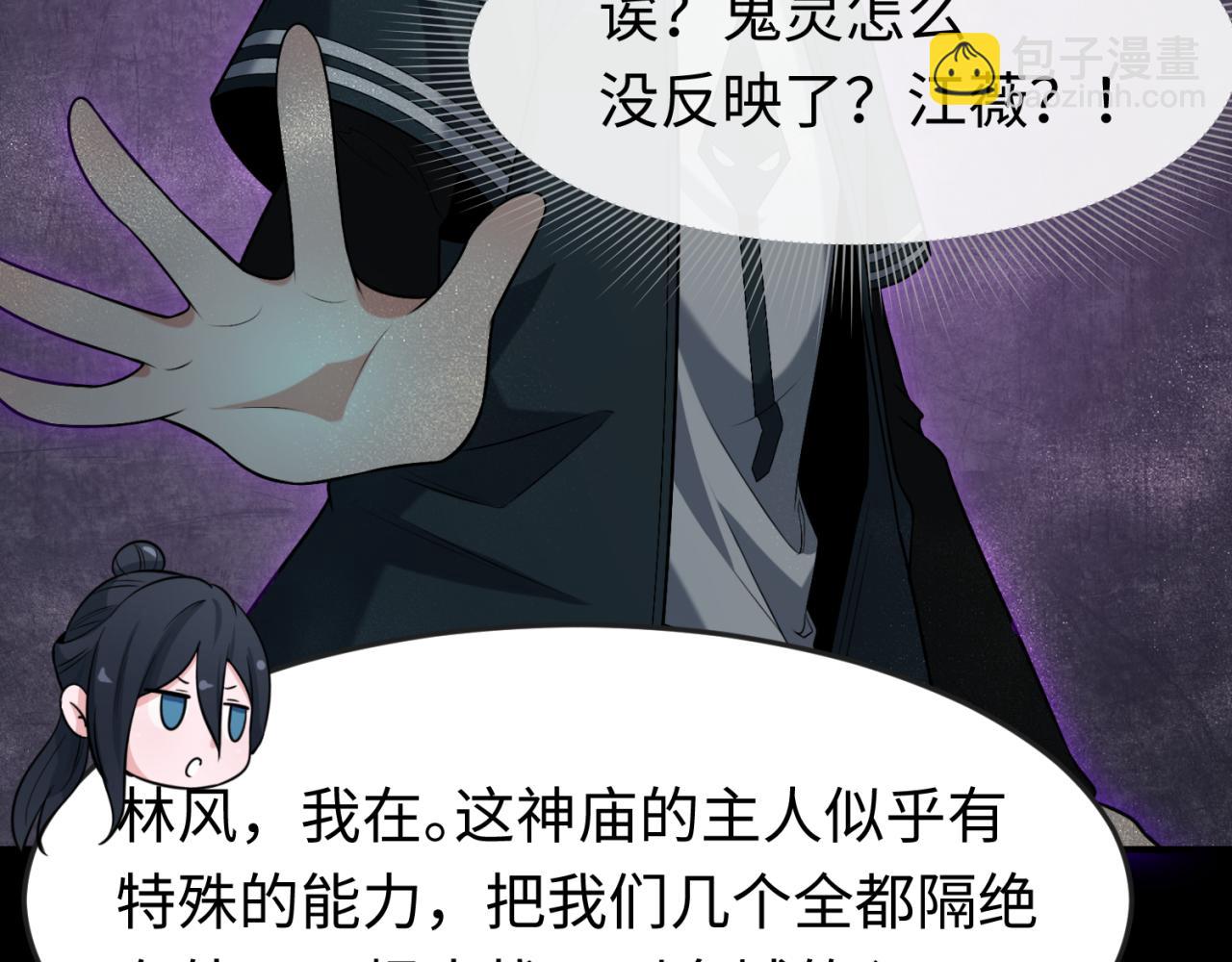 第157话 多重地狱！10