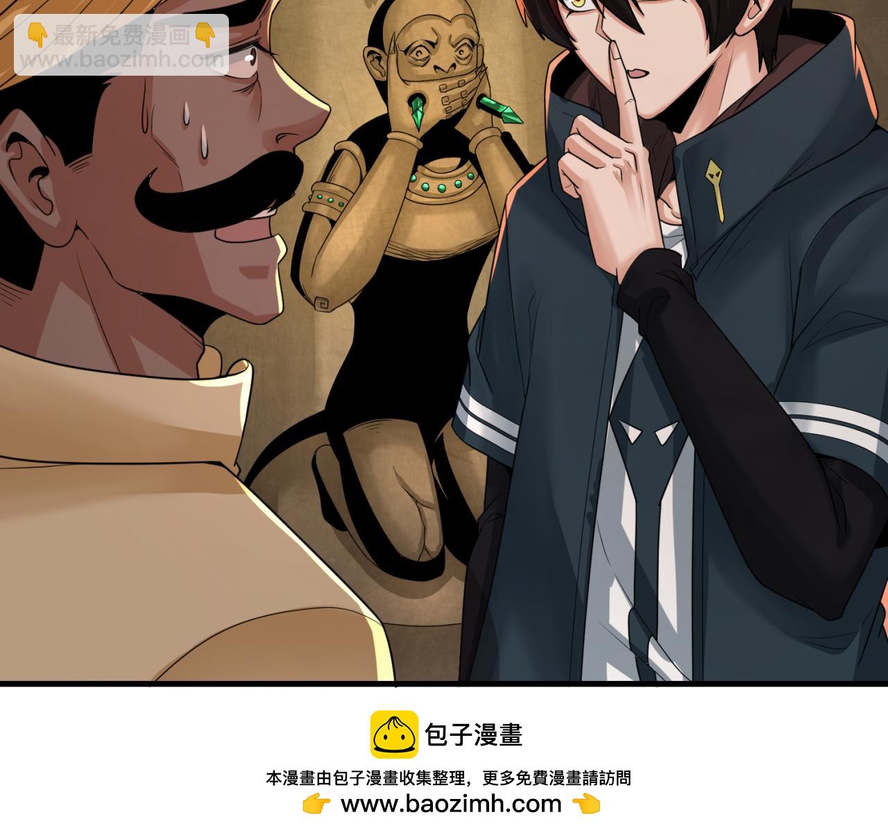 第157话 多重地狱！103