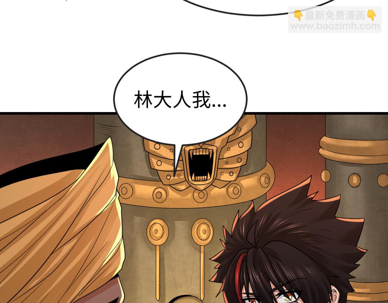 第157话 多重地狱！106
