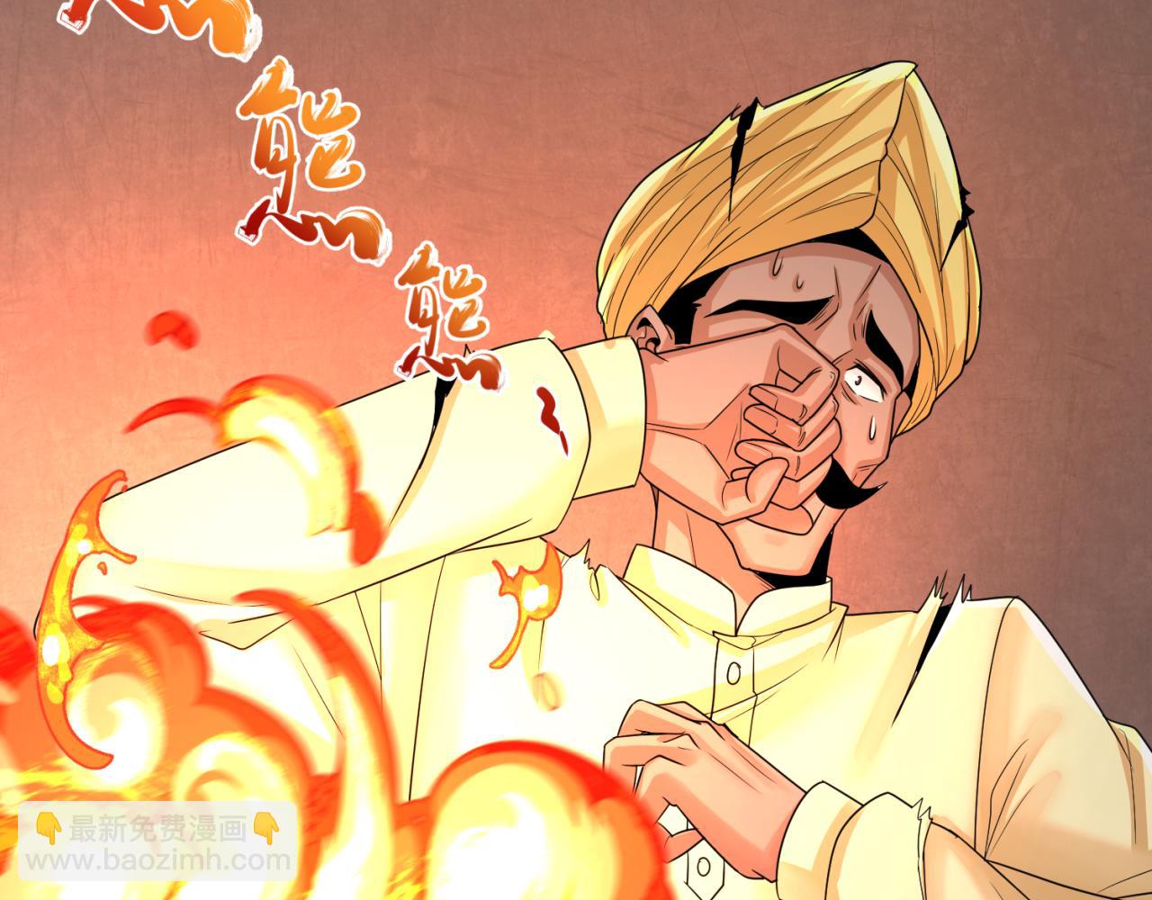 第157话 多重地狱！109