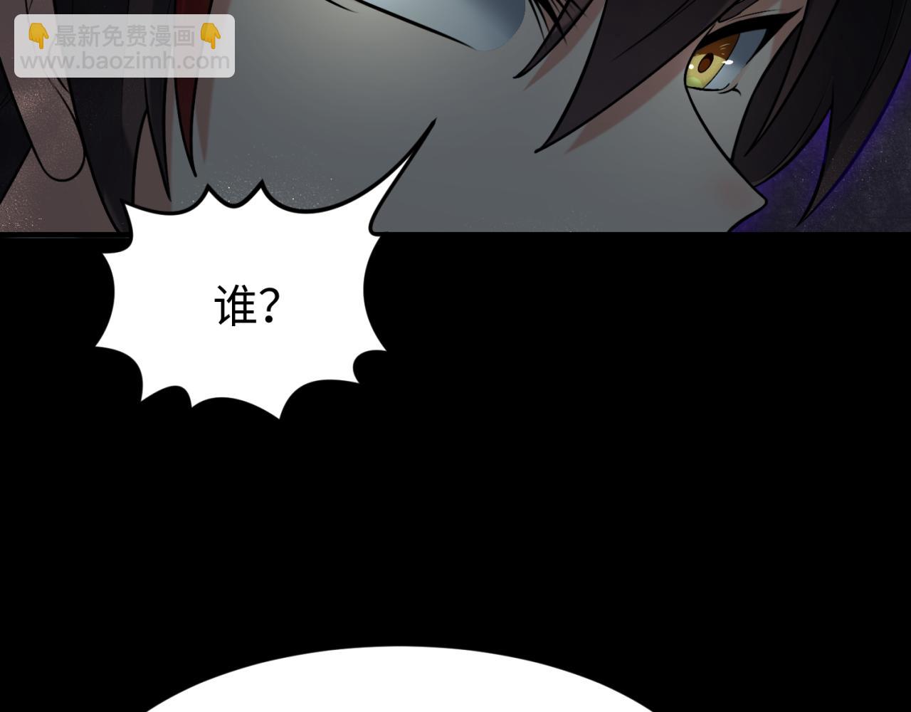 第157话 多重地狱！12