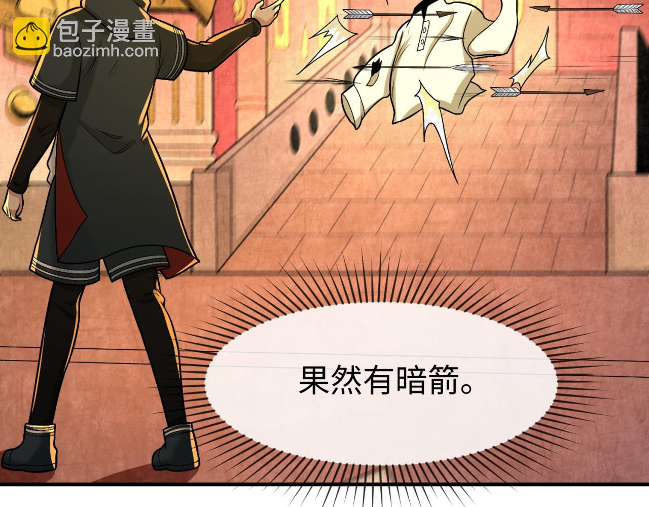 第157话 多重地狱！120