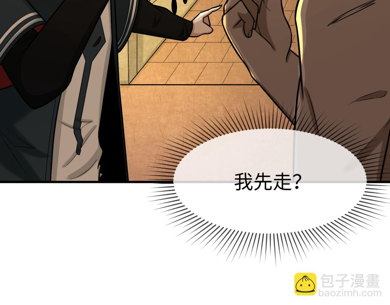 第157话 多重地狱！128