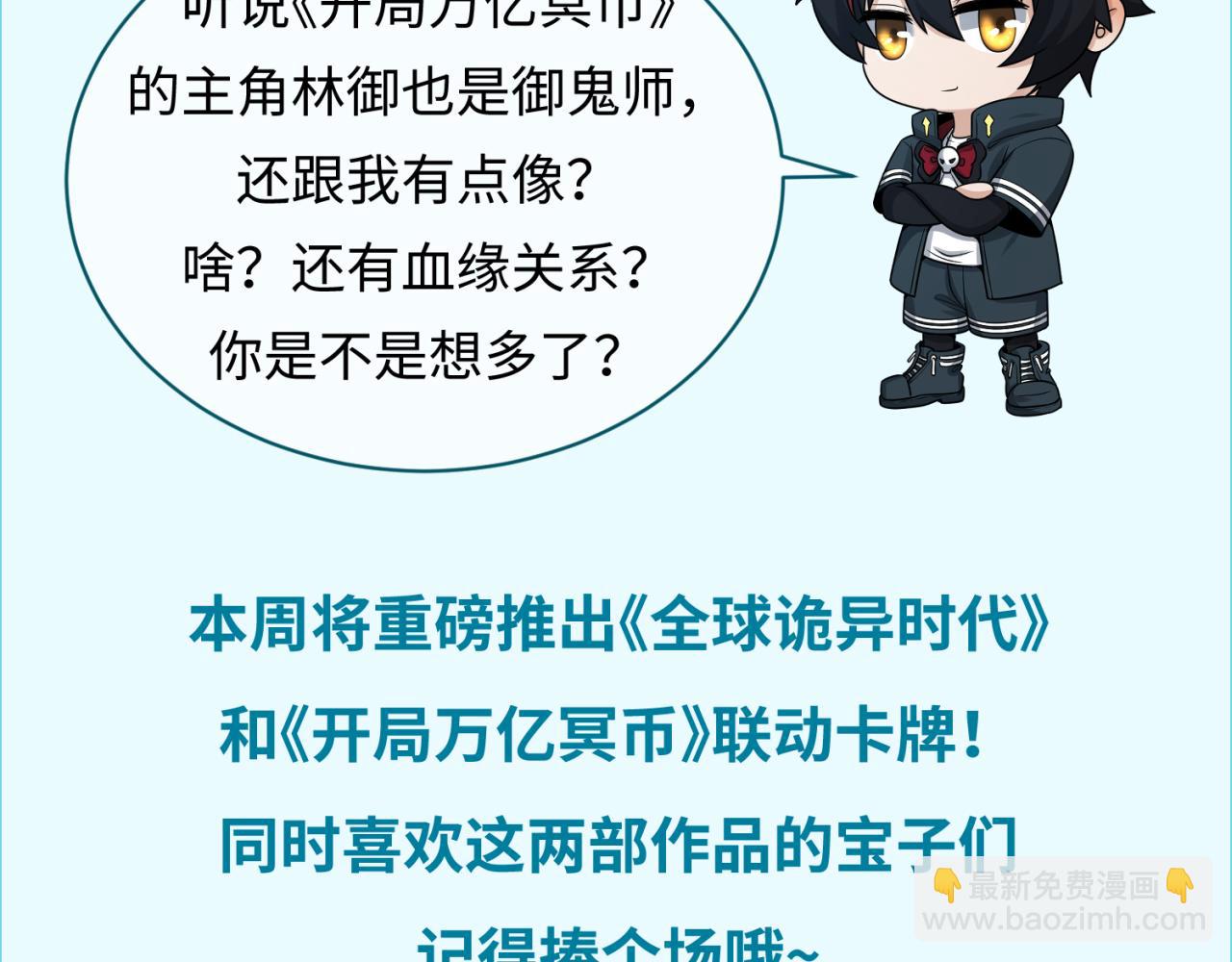 第157话 多重地狱！137