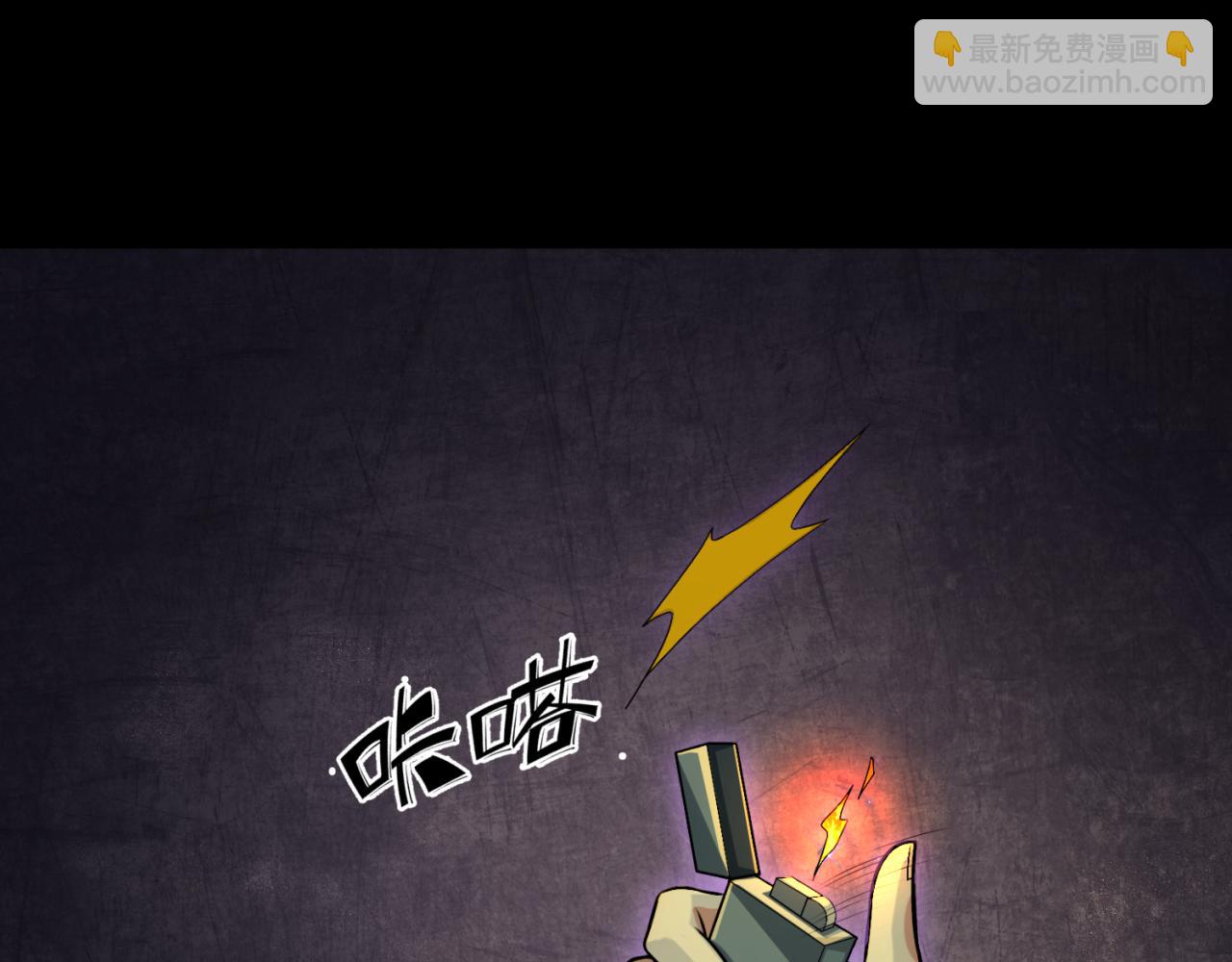 第157话 多重地狱！23