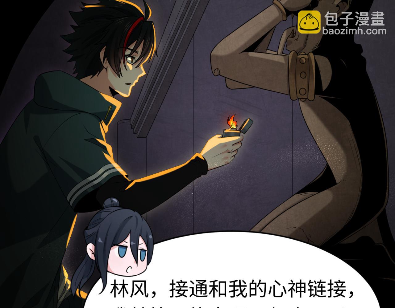 第157话 多重地狱！30