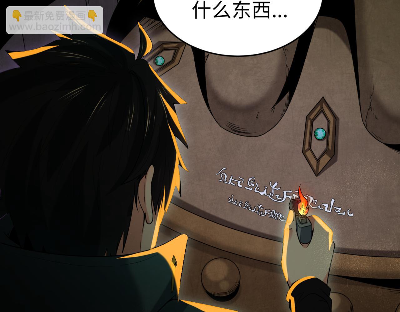 第157话 多重地狱！32
