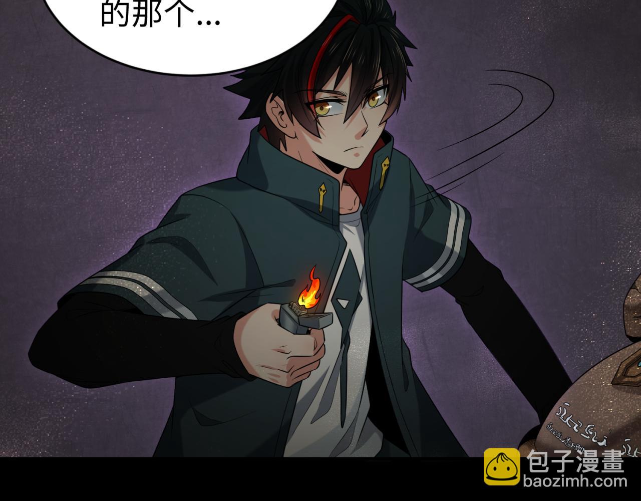 第157话 多重地狱！34