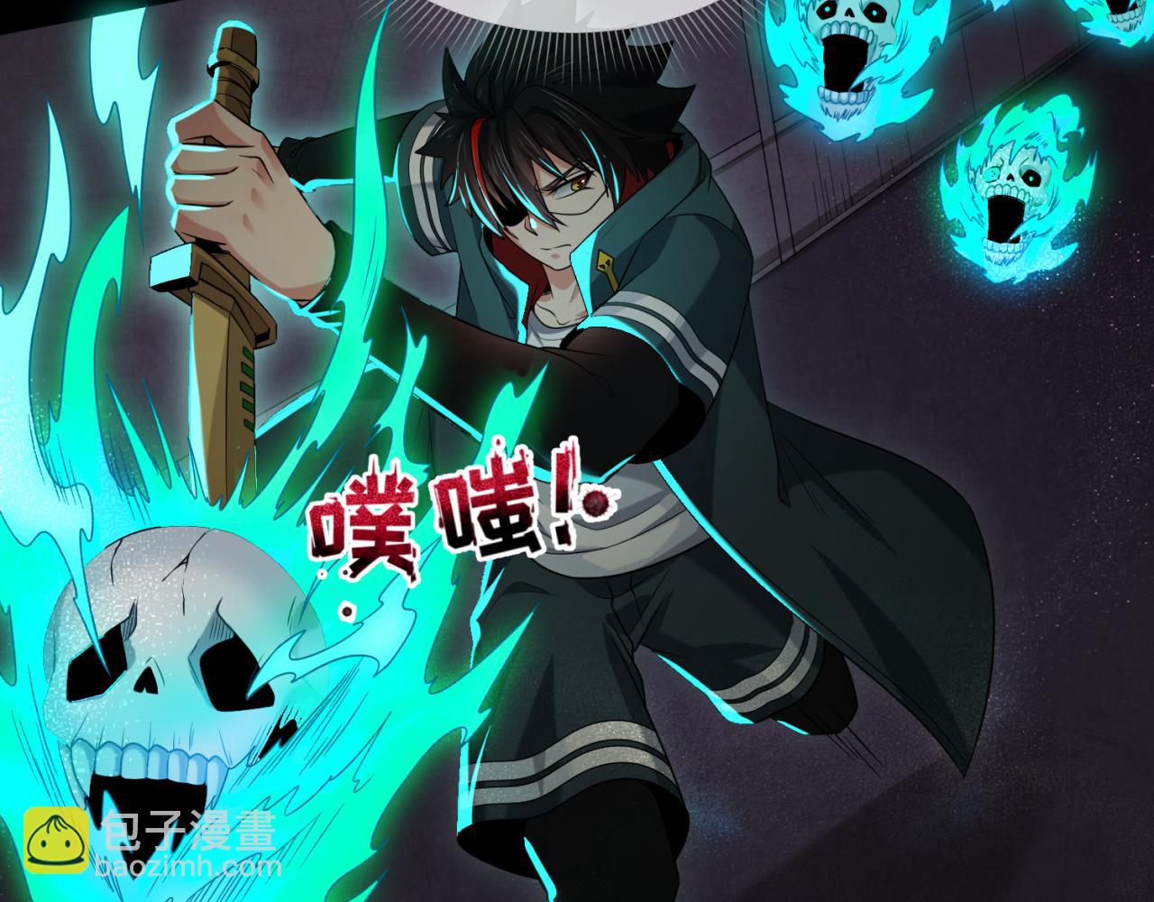 第157话 多重地狱！41