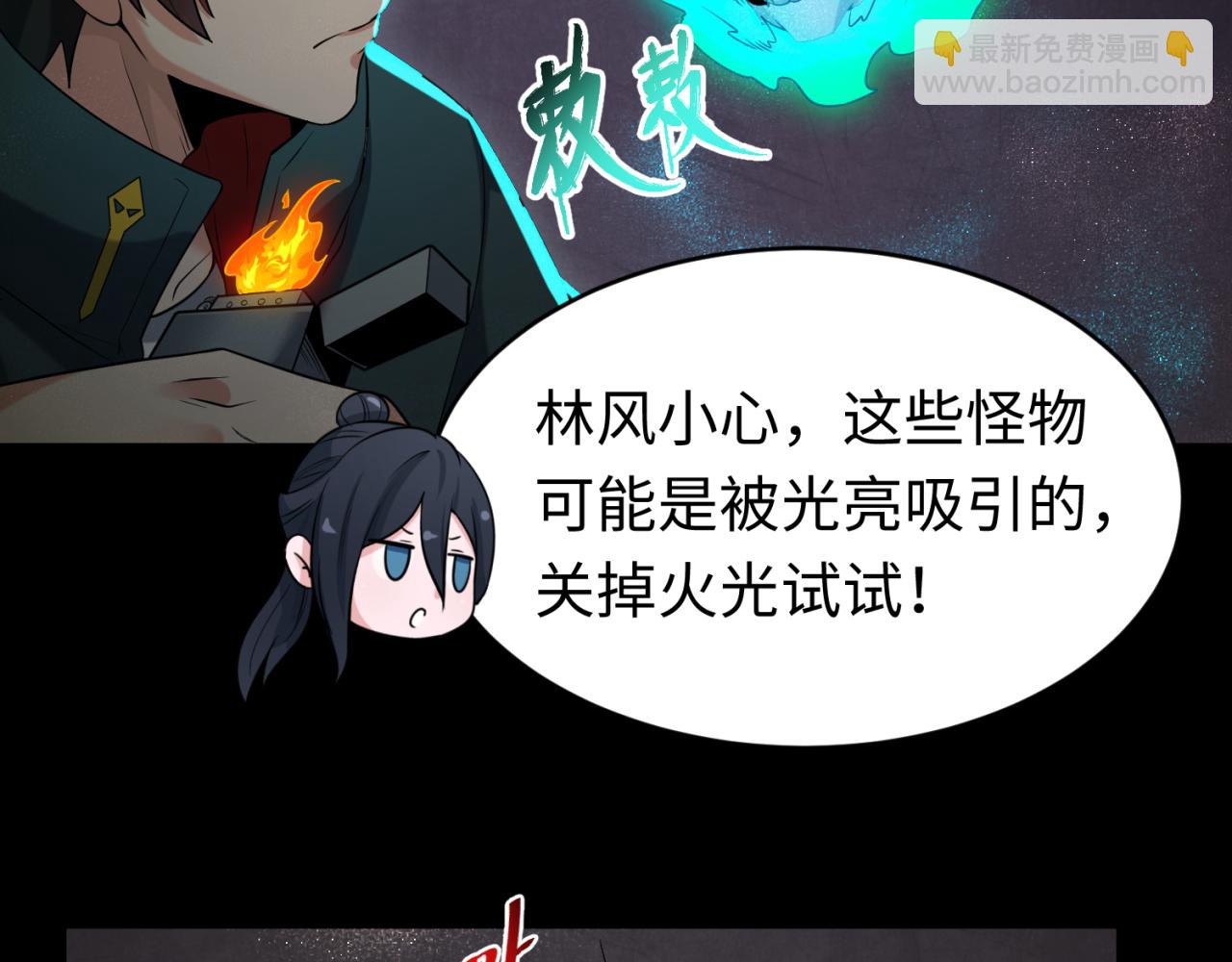第157话 多重地狱！43