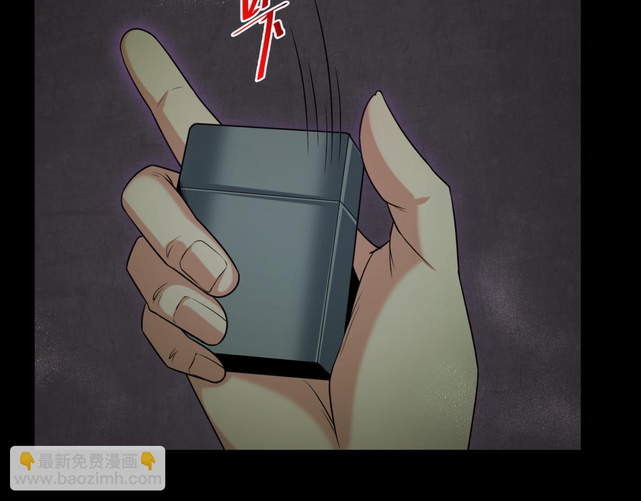 第157话 多重地狱！44
