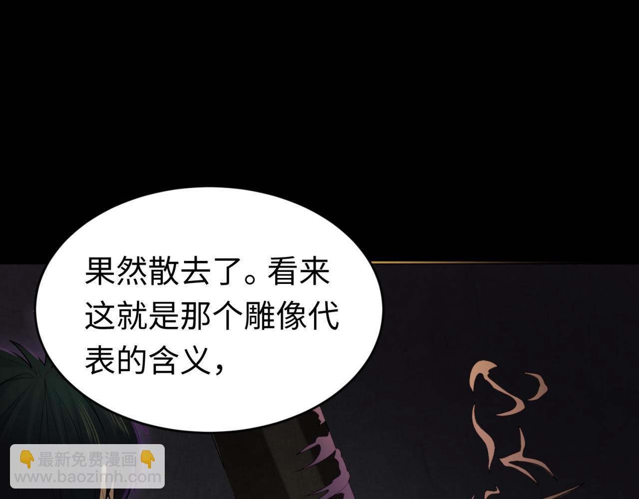 第157话 多重地狱！45