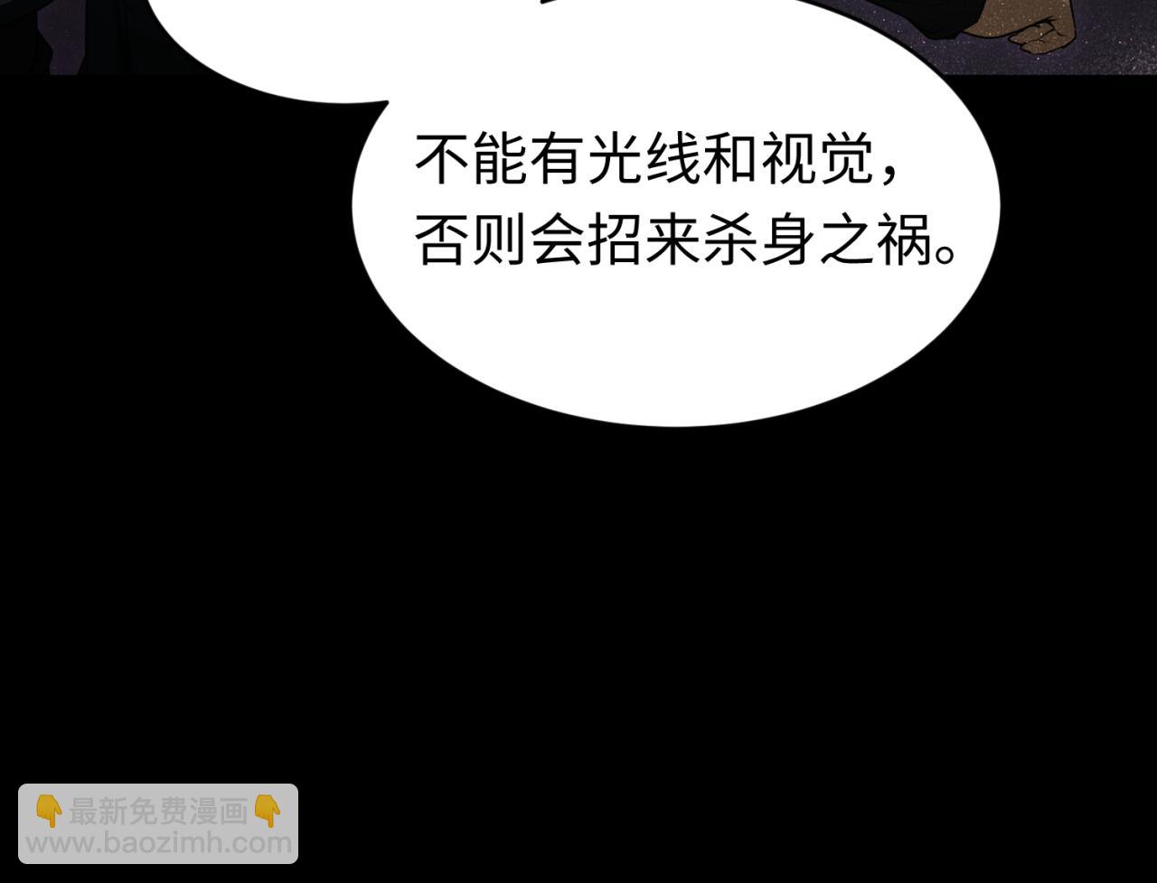 第157话 多重地狱！47