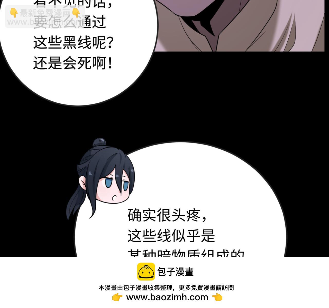 第157话 多重地狱！49