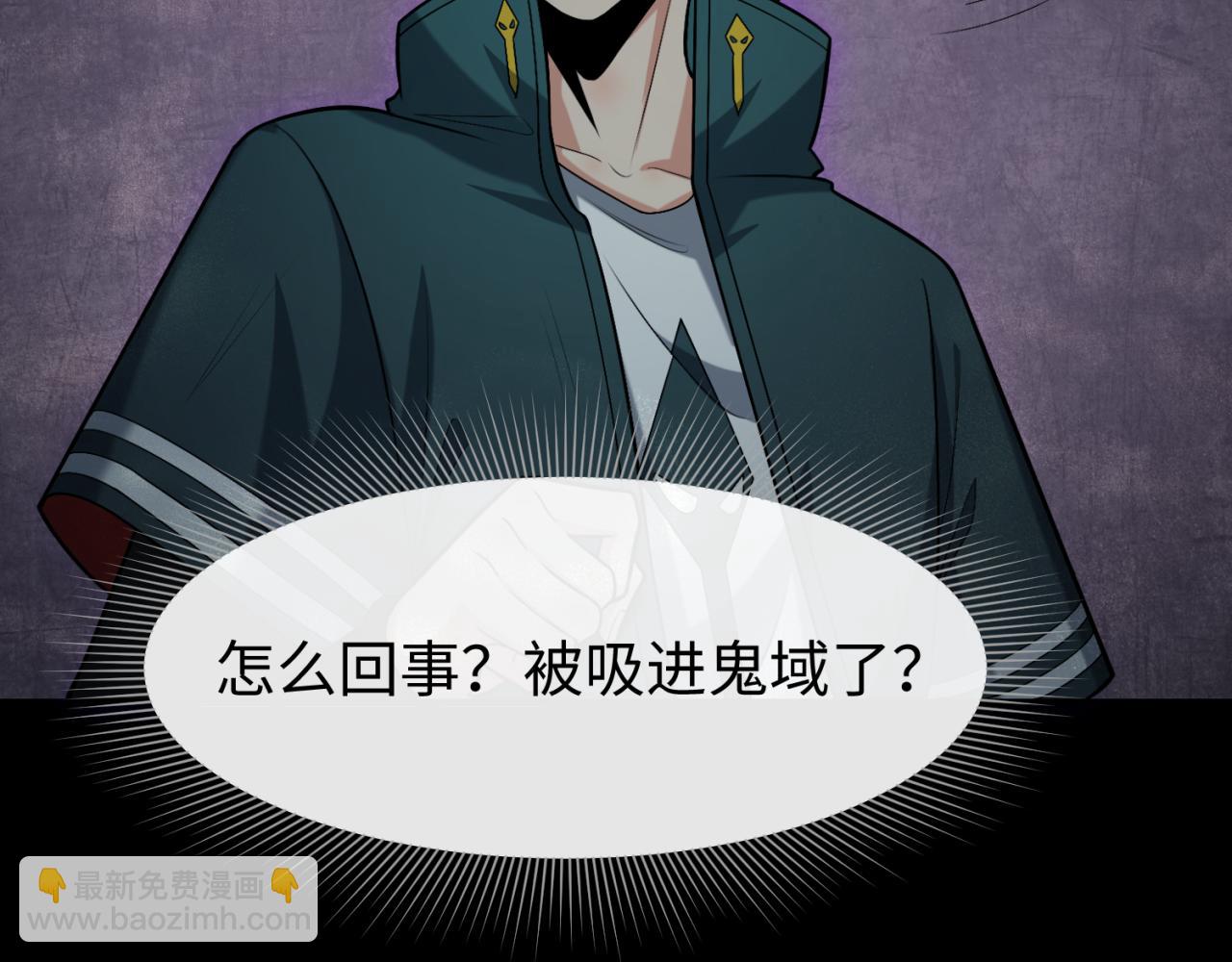 第157话 多重地狱！5