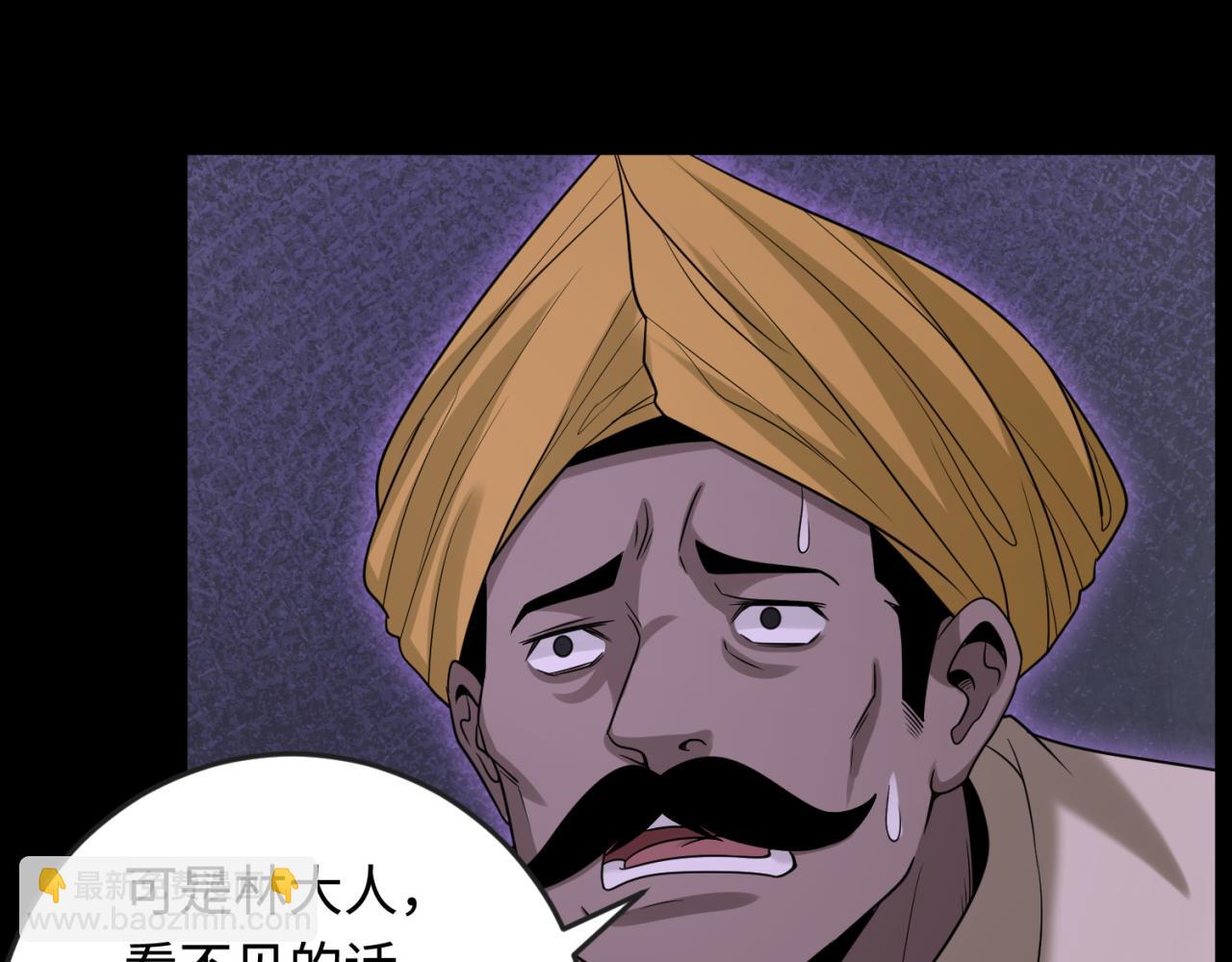第157话 多重地狱！52
