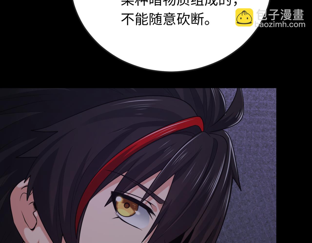 第157话 多重地狱！54