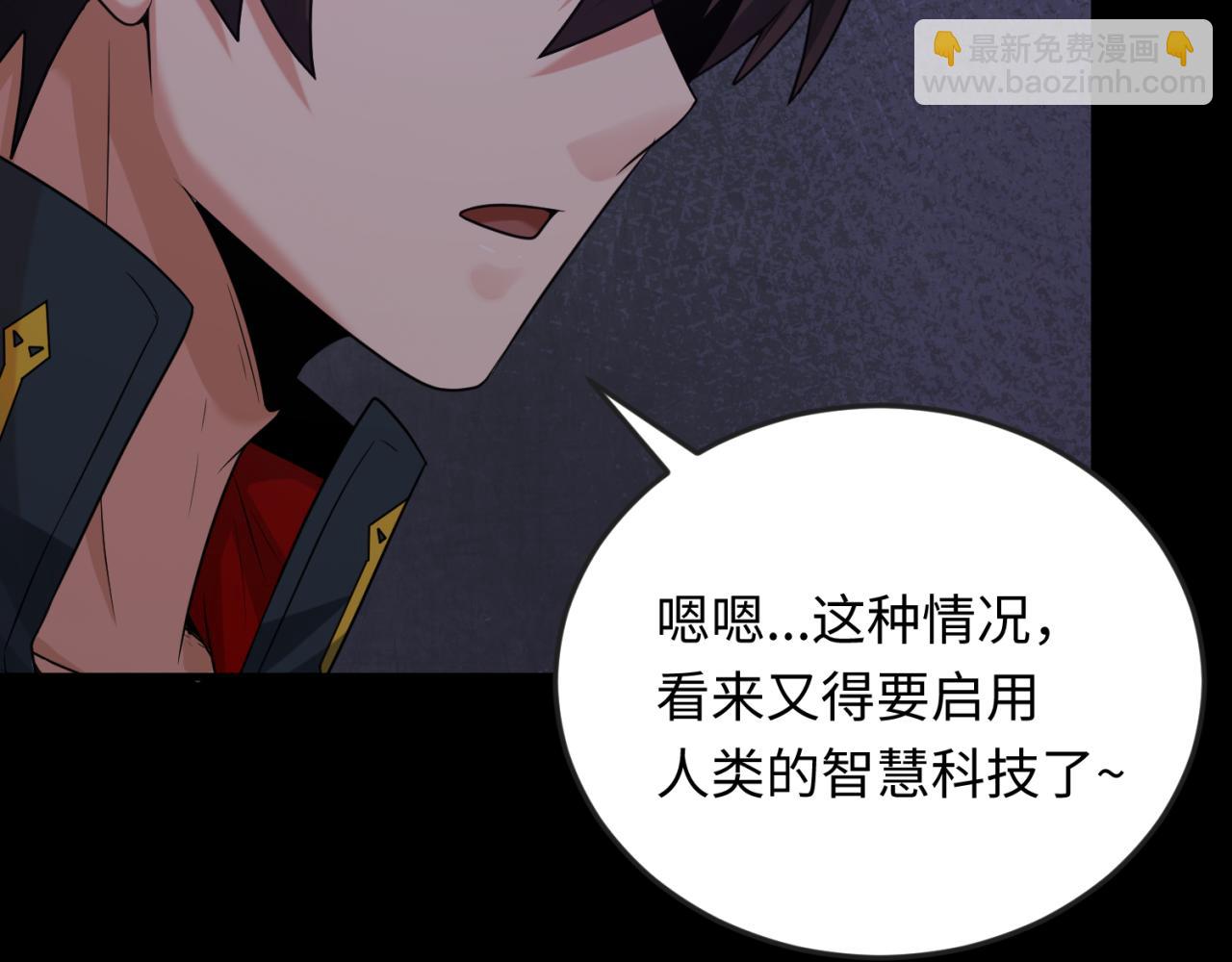 第157话 多重地狱！55