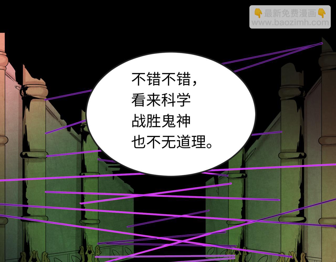 第157话 多重地狱！60