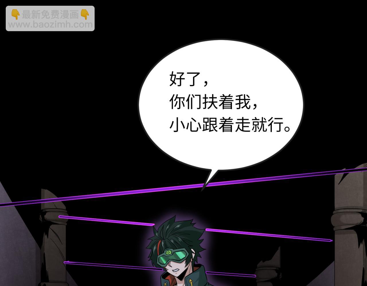 第157话 多重地狱！62