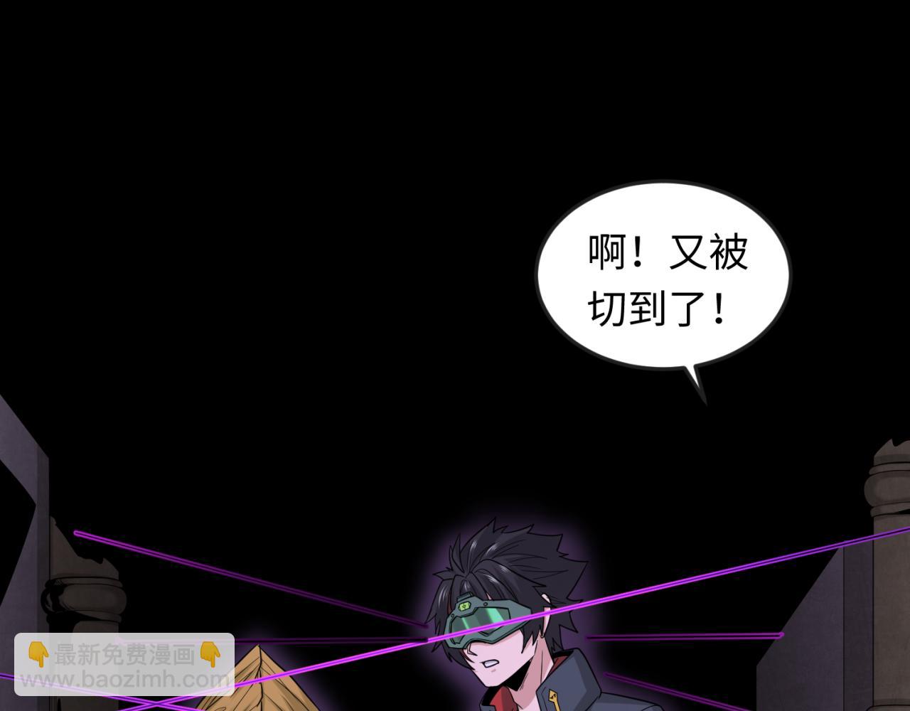 第157话 多重地狱！67