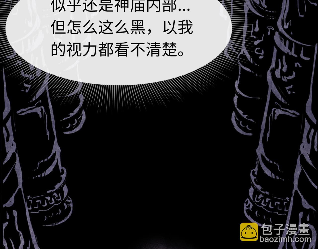 第157话 多重地狱！7