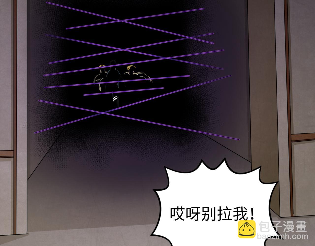 第157话 多重地狱！74