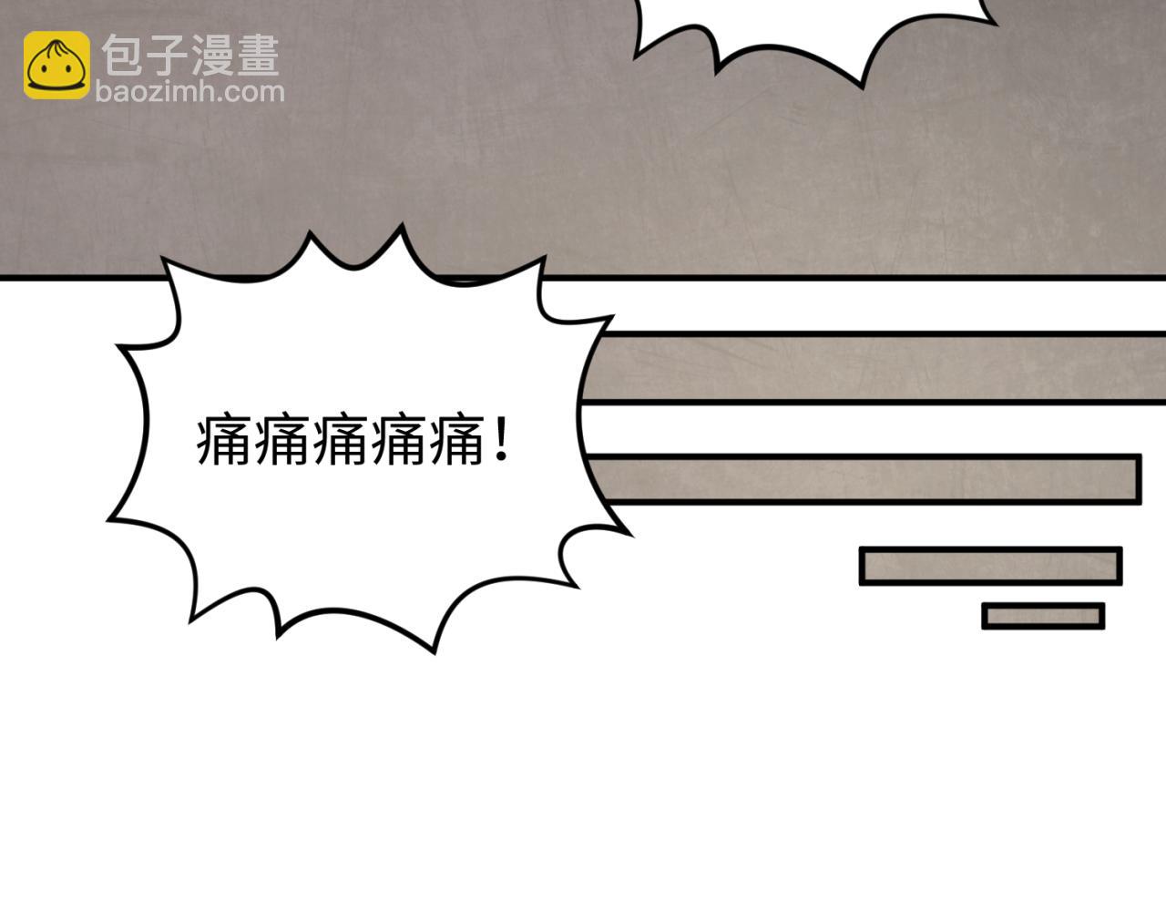 第157话 多重地狱！75