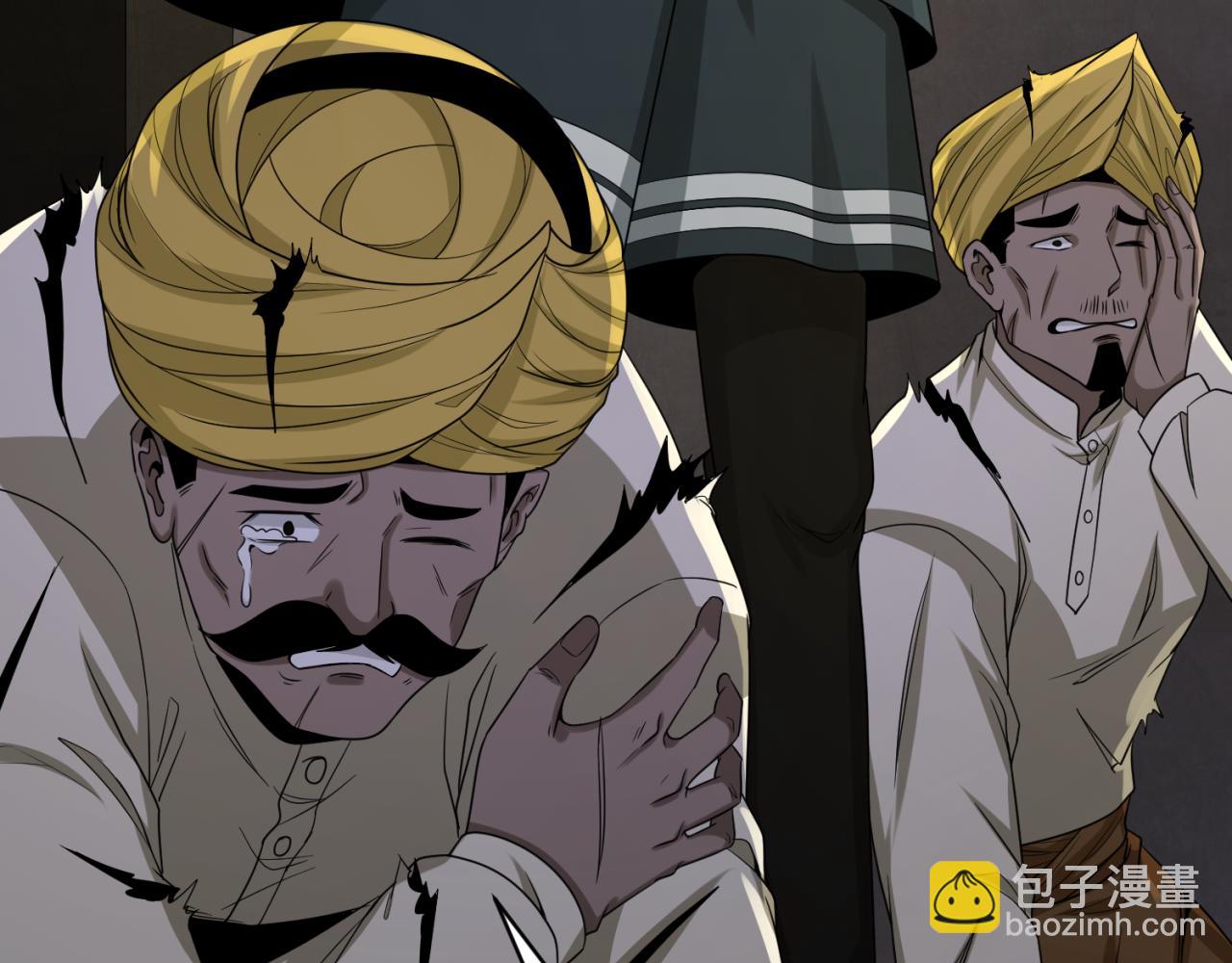 第157话 多重地狱！79