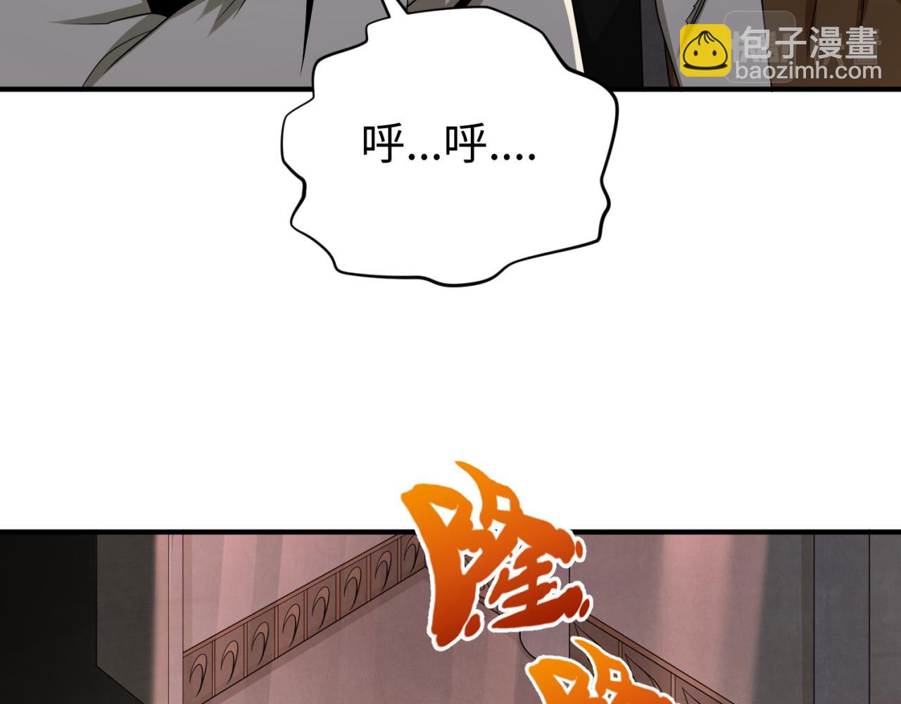 第157话 多重地狱！80