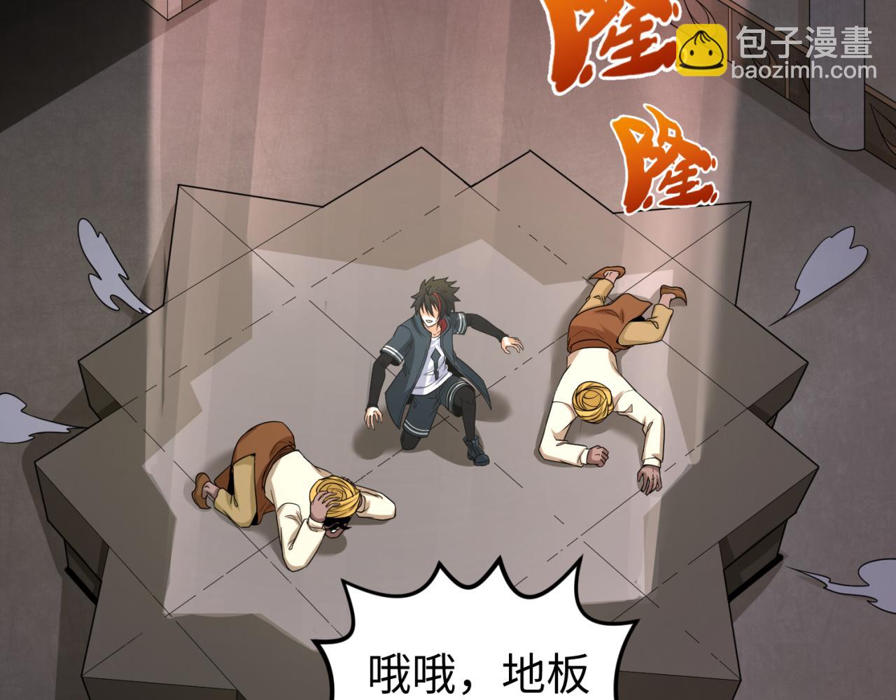 第157话 多重地狱！81