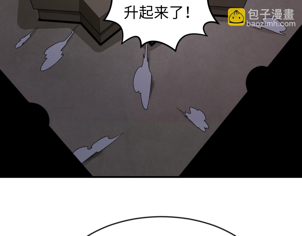 第157话 多重地狱！82