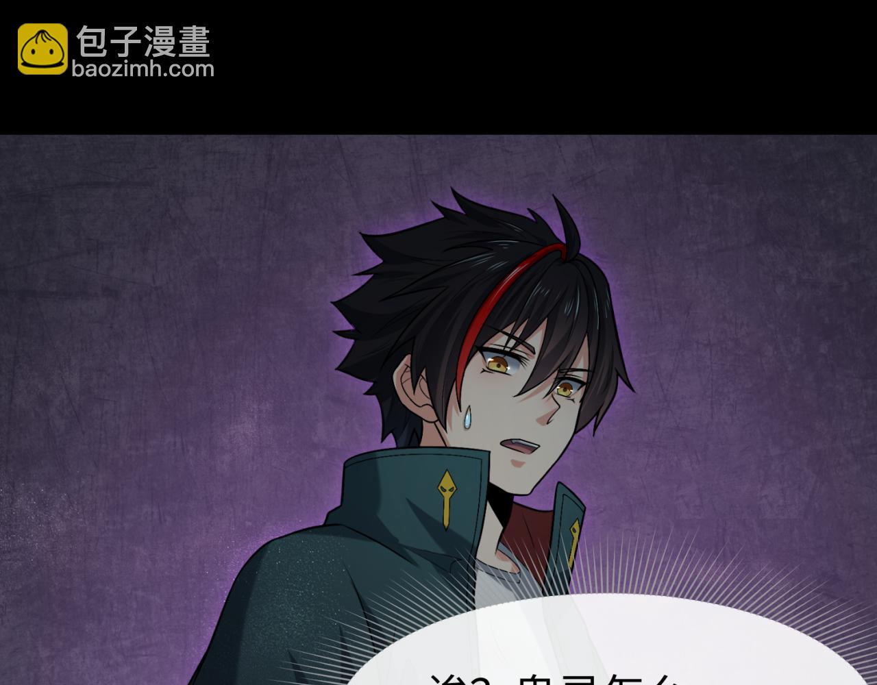 第157话 多重地狱！9