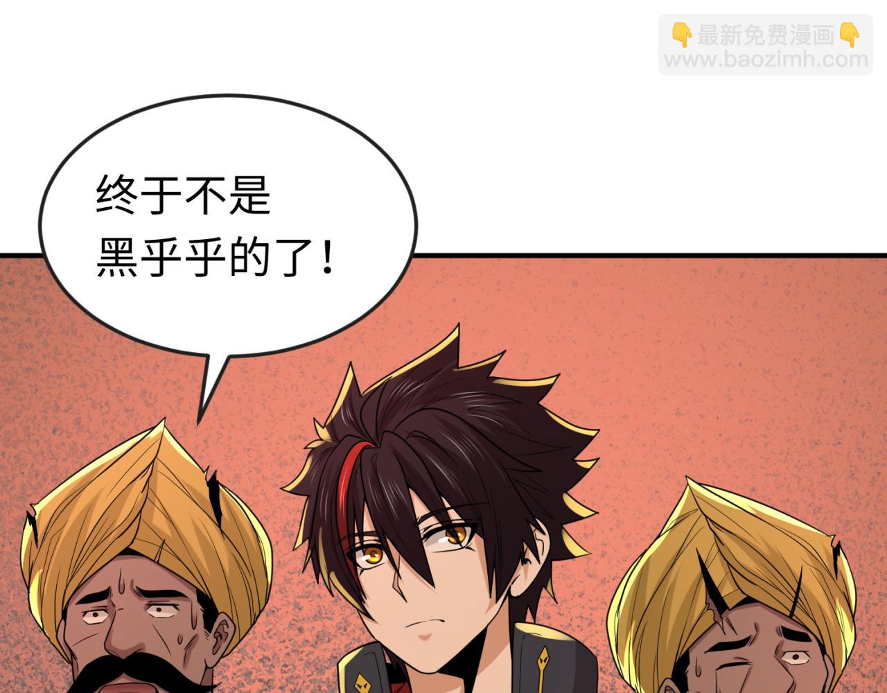 第157话 多重地狱！91