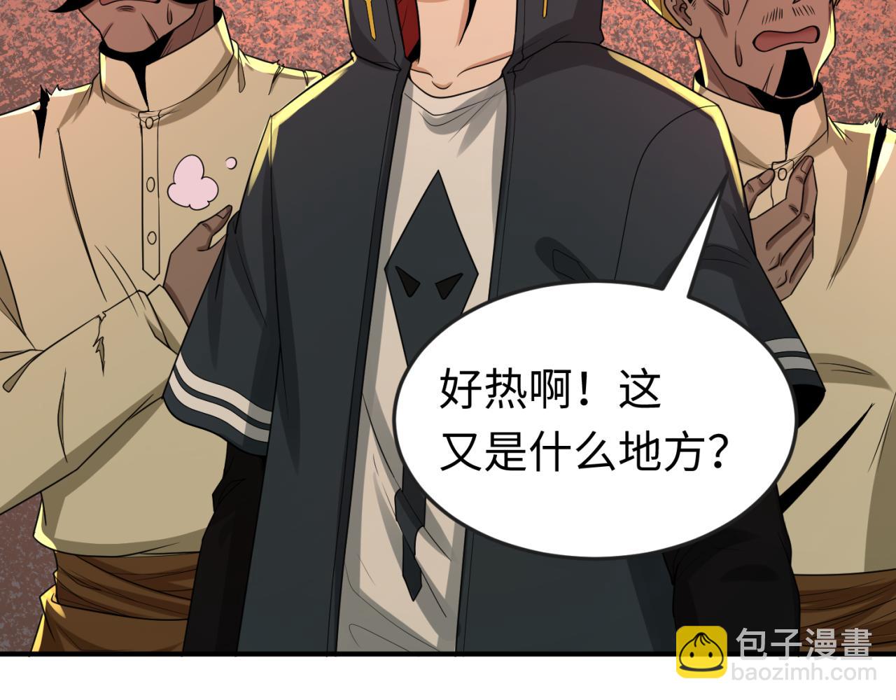 第157话 多重地狱！92