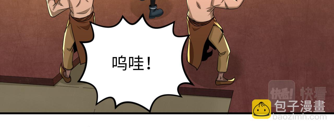 第157话 多重地狱！95