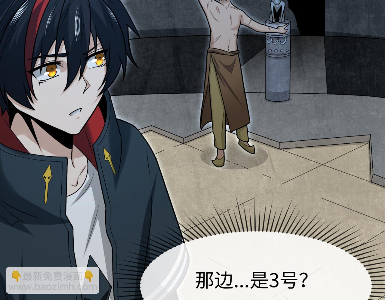 第158话 谎言向死，真言向生101